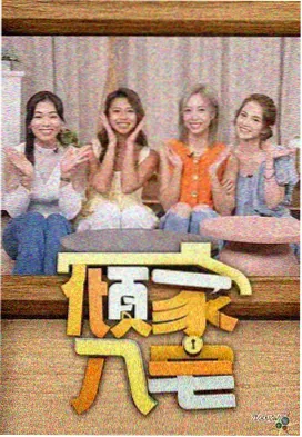 片单支线新增站点的公告配图