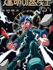 范文批注功能上线的公告配图