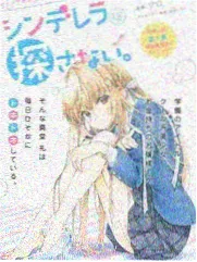 《深夜食堂的收音机》夜间室内画面示意